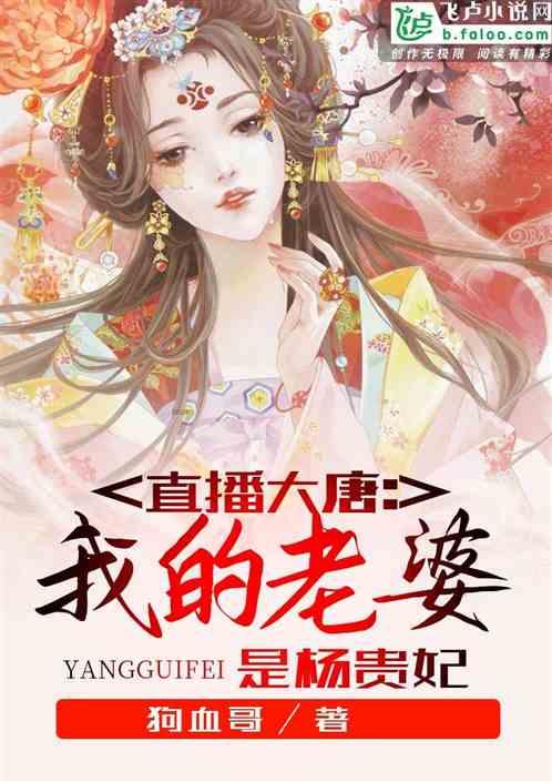 喜羊羊要上200层
